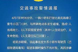 马德兴：国足亚洲杯对手塔吉克队将赴阿联酋备战，或与越南热身